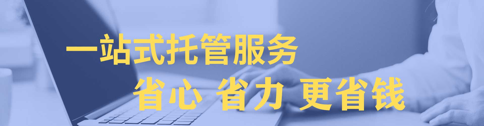 黎平百度优化推广