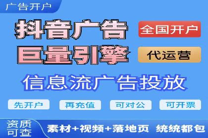 百度推广代运营公司助力企业提升竞争力案例分享