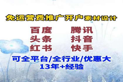 快手信息流案例：教育行业应用解析